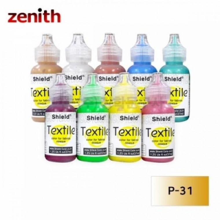 제니스 텍스타일 섬유전용물감 일반 P-31 GOLD 37ml