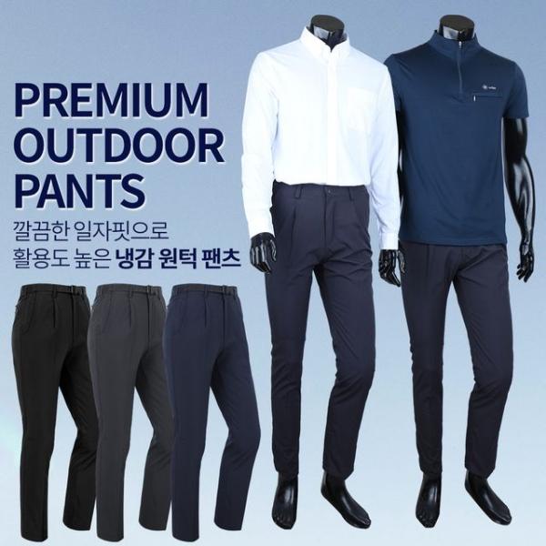 아웃도어 스판 여름 원턱 팬츠