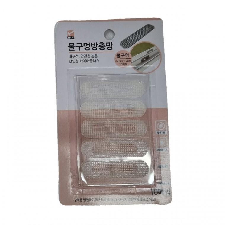 창문 방충망 성능 DIY 설치 도구 물구멍 색상 구매처