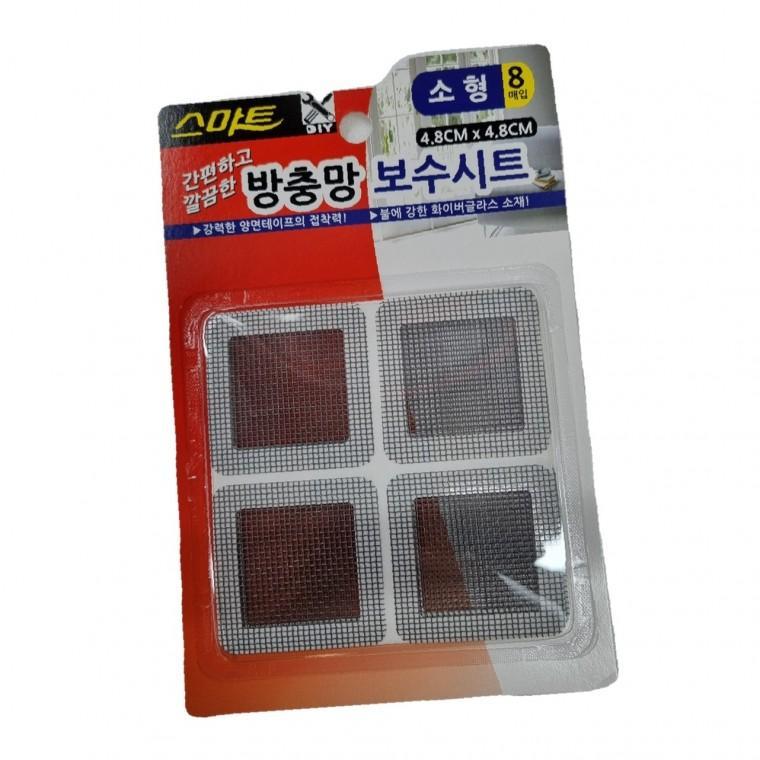 방충망 보수 시트 사용법 구매 설치 벌레 방지 후기