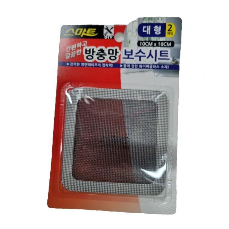 방충망 보수시트 시공 패키지 구매처 사용법 유지보수