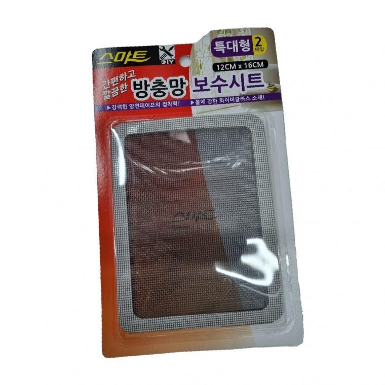 방충망 교체 부품 보수 시트 추천 제품 가격 비교 구