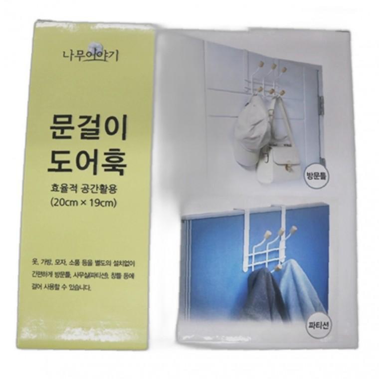 커튼 브라켓 세트 추천 색상 장점 특가 행사 쇼핑 제