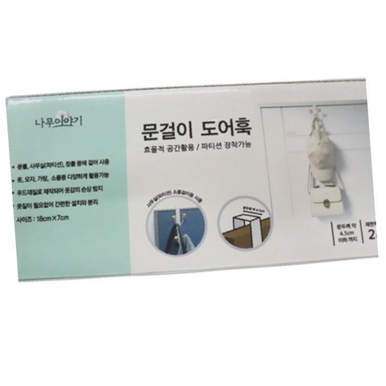 커튼 브라켓 길이 조절 할인 사용법 리뷰 장점과 단점