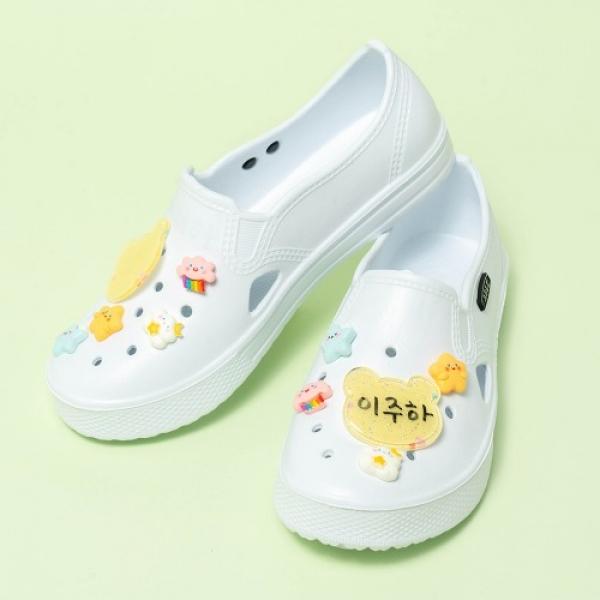 실내화 이름표