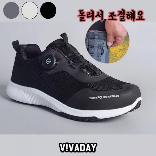 VIDW-SS573 남성운동화 데일리운동화