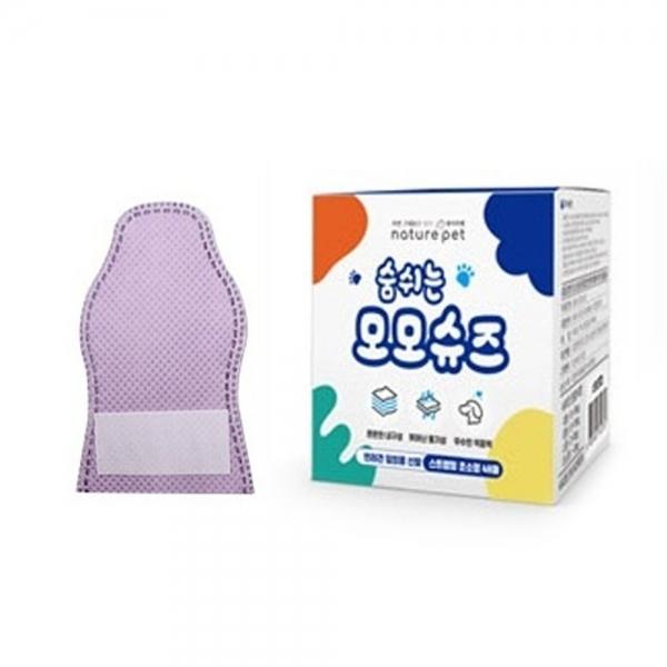 모모 강아지신발 숨쉬는 모모슈즈 (퍼플) (48매입) (초소형) 산책 애견슈즈