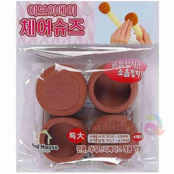 의자 신발 특대 4개 의자다리패드 의자소음방지 의자다리캡 의자다리커버 의자발캡