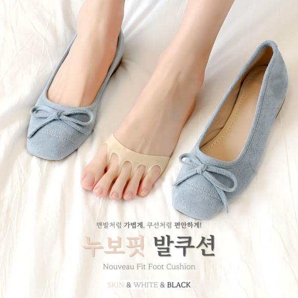 [별별창고] 앞꿈치 발바닥 보호 패드 쿠션 깔창 하이힐 신발 구두 밑창 발가락