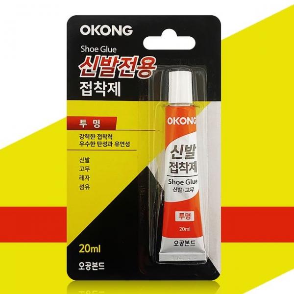 오공 신발전용 접착제(투명 20ml)고무 레자 섬유 수선
