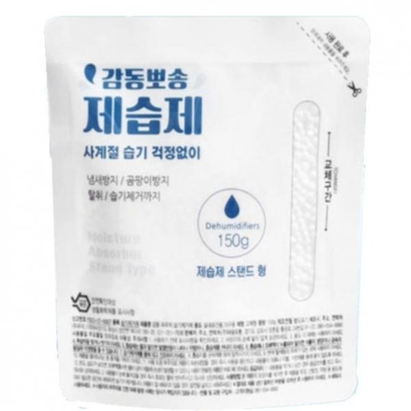 뽀송 제습제 옷장 서랍장 신발장 습기 제거제 150g 1P
