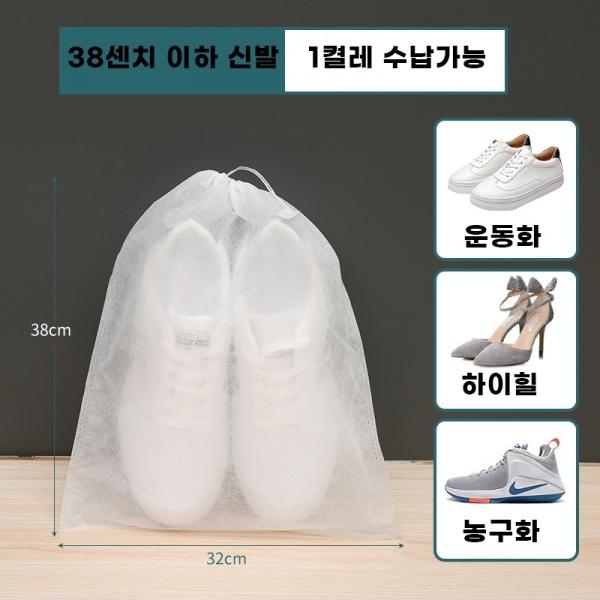 여행용 부직포 신발 커버 32 x 38cm 1p