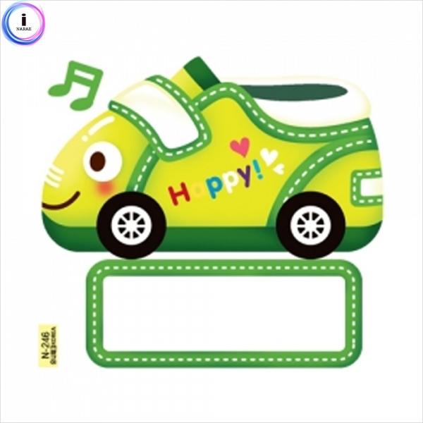 c26 이름표10개 신발3-연두 N-246