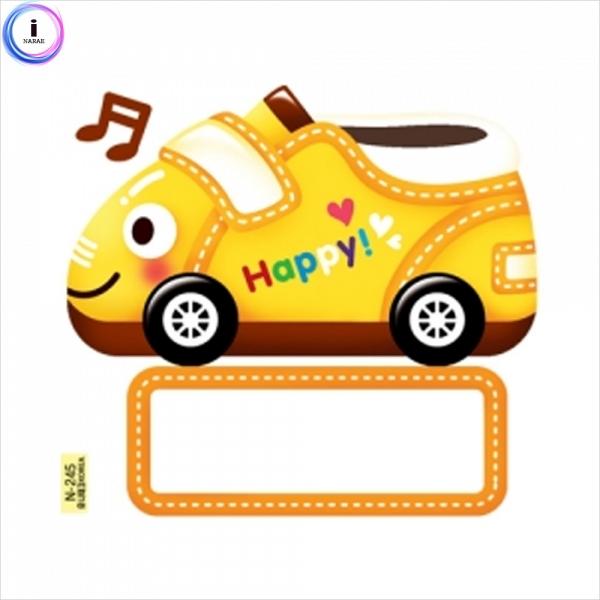 c26 이름표10개 신발3-노랑 N-245