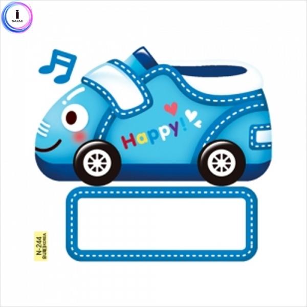 c26 이름표10개 신발3-하늘 N-244
