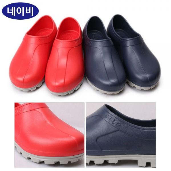 선코리아 주방 다용도 신발 (네이비) (택1)