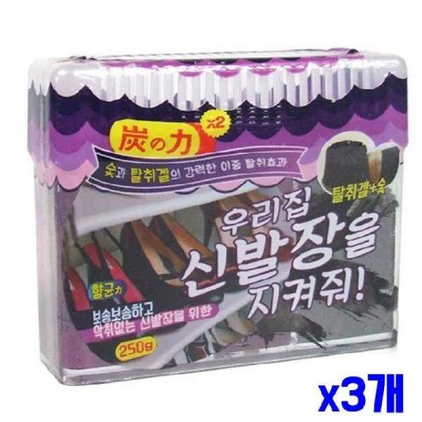 (SM)이중탈취 신발장용 탈취제 250g x3개