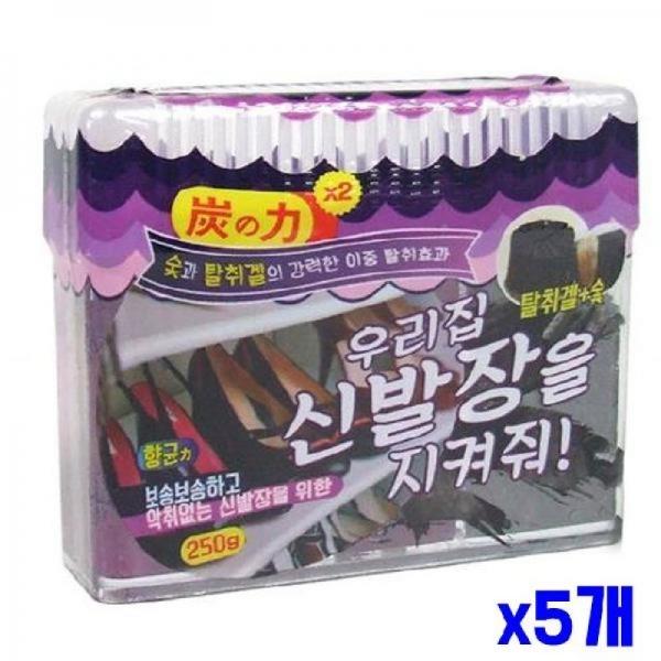 (SM)이중탈취 신발장용 탈취제 250g x5개