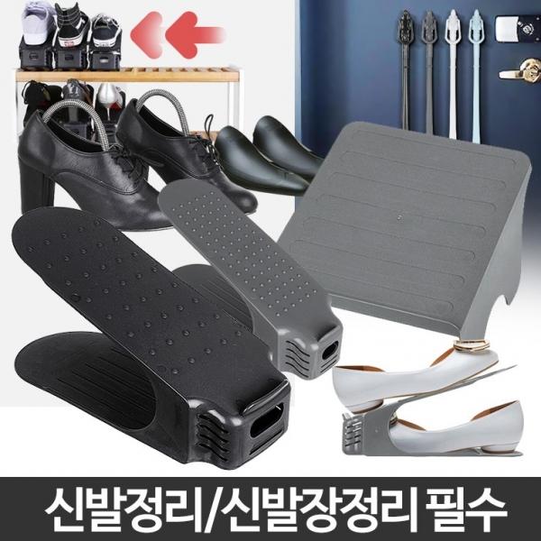 슈즈랙 신발수납정리 선반보관 틈새정리대 슈즈신발장