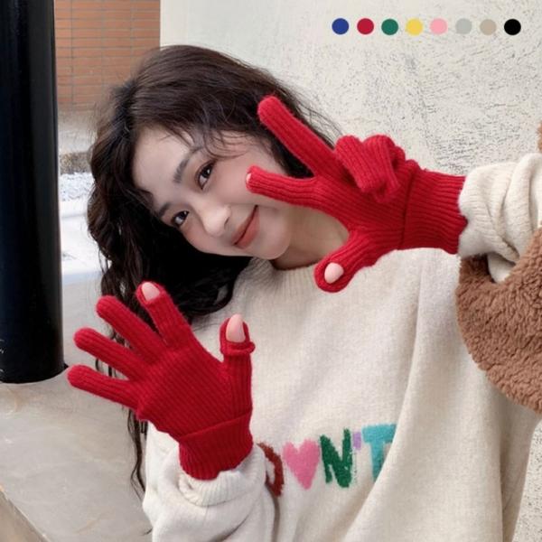 니트 롱 장갑 스마트폰 터치 손가락 구멍 핑거홀