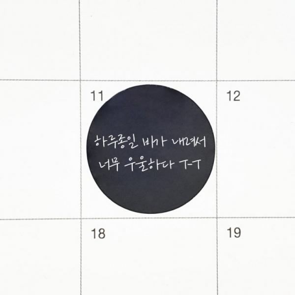 표식 스티커 검정
