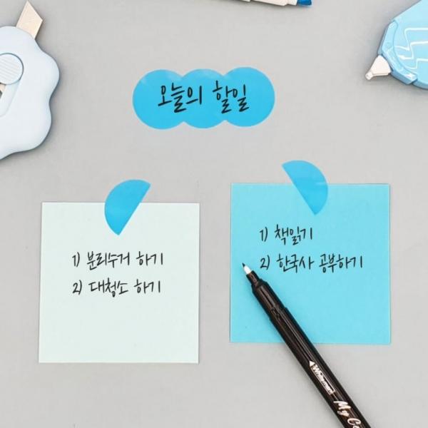 표식 스티커 파랑
