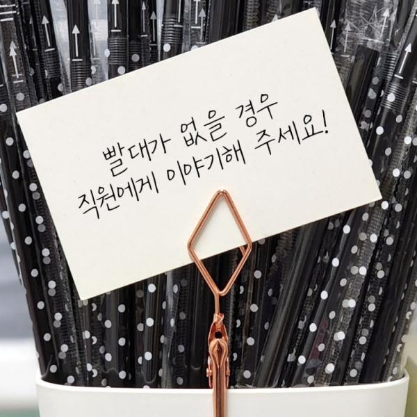 집게 메모 꽂이 다이아몬드 로즈골드