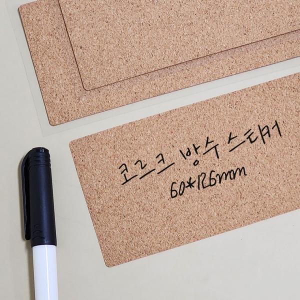 코르크 방수 스티커 60x126mm