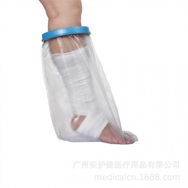 팔깁스 다리깁스 깁스방수커버 샤워 방수포 커버