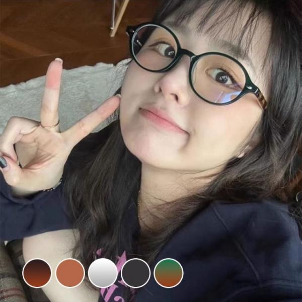 투톤 자외선 UV 차단 라운드 뿔테 안경 5컬러