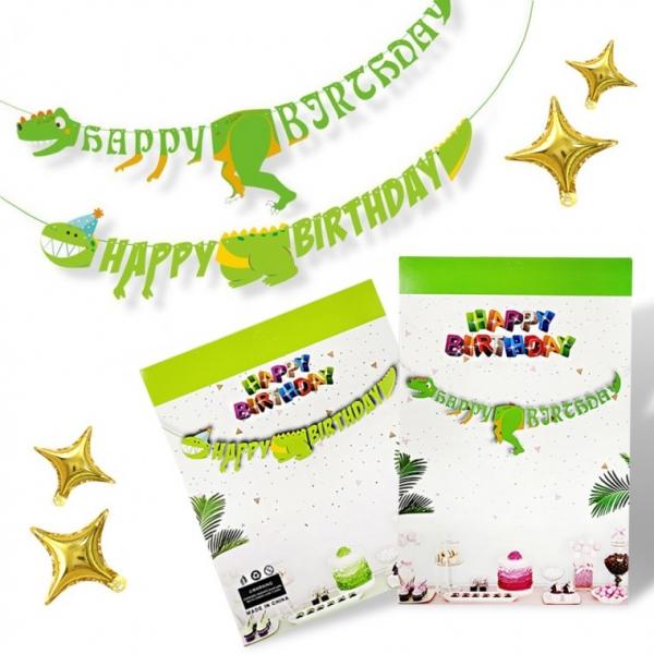 생일 파티 티라노 쥬라기 공룡 가랜드(특가)