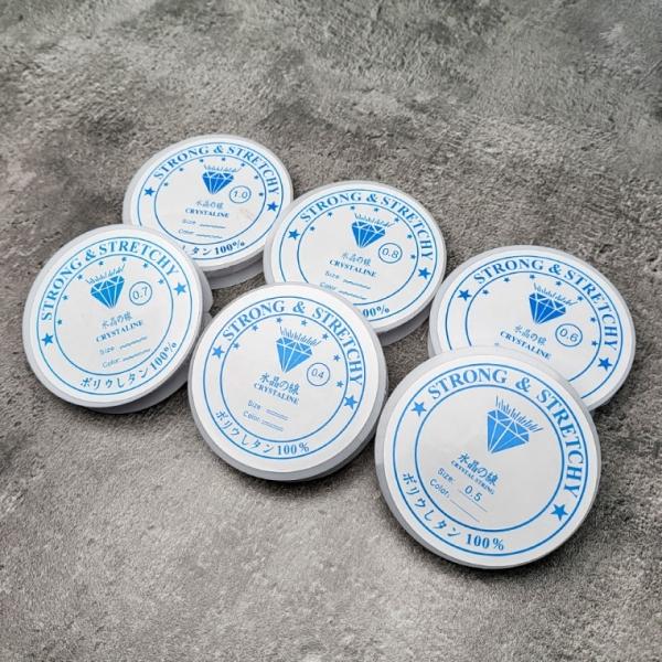 탄성 우레탄 줄 비즈 공예 반지 팔찌 부자재 0.5mm
