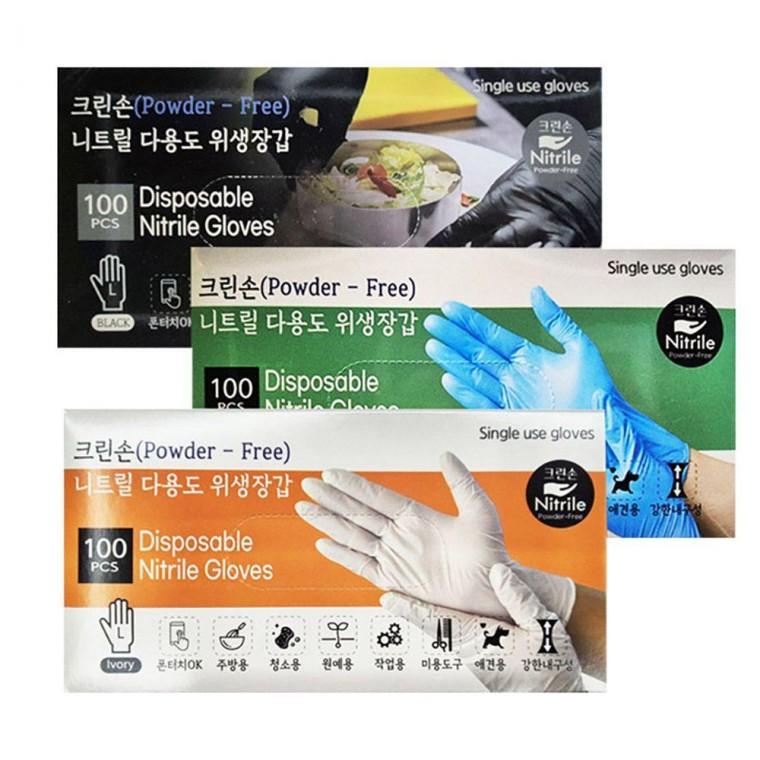 요리 청소 작업 미용 다용도 니트릴 위생 장갑 100매 라텍스 고무장갑 택배 작업용