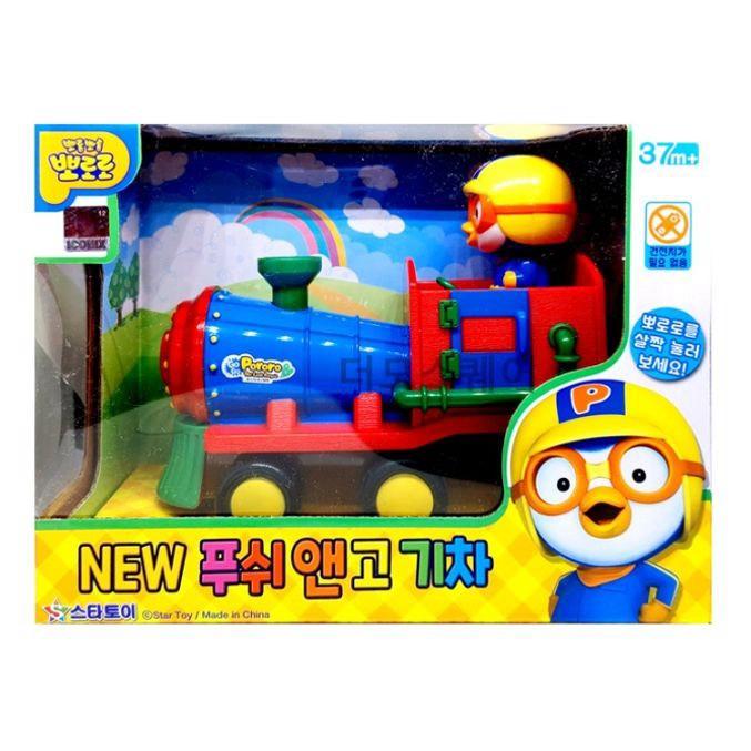 뽀로로 푸시앤고 기차 미니카 어린이 자동차 장난감