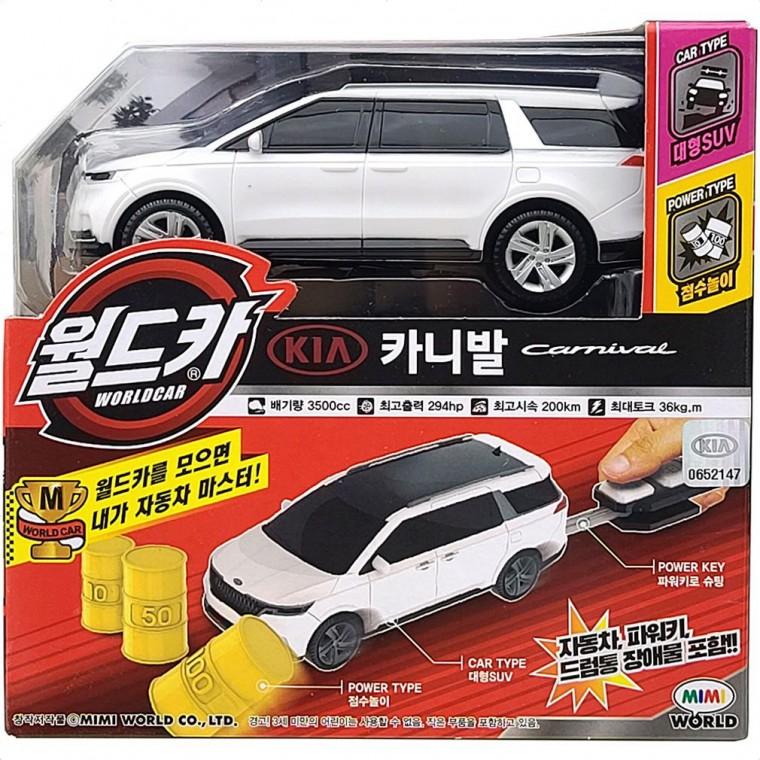 월드카 파워키 카니발 화이트 피규어 자동차 장난감