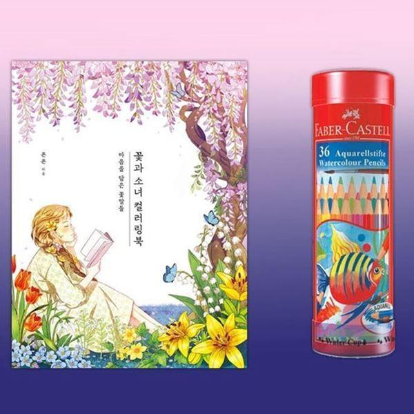 미술도구 36색 색연필 그림색연필 수채 드로잉 컬러링북 색칠 그림그리기 미술 그림 미술용품 수채색연필