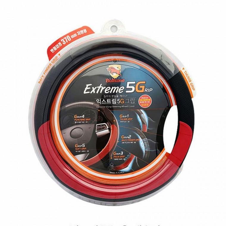 불스원 차량 용품 익스트림 5G 그립 핸들 커버 실내 악세사리 자동차 차악세사리