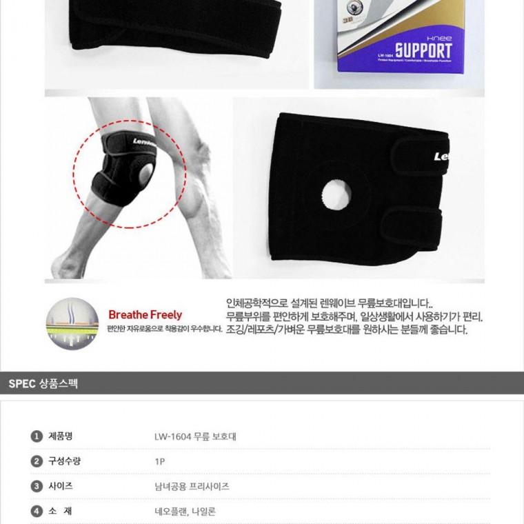 일상 생활 조깅 헬스 레포츠 무릎 부위 관리 보호대 러닝 슬개골 연골 마라톤 아대 밴드