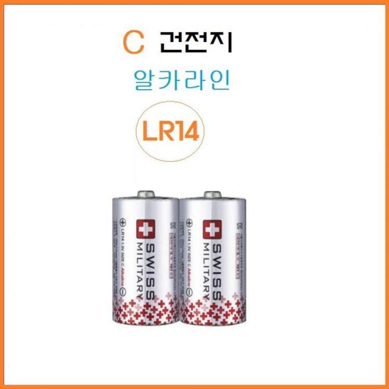 알카라인 C (1.5V) 건전지 LR14 건전지 2 알