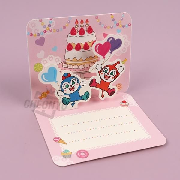호빵맨 짤랑이 딸랑이 생일 축하 입체 미니카드