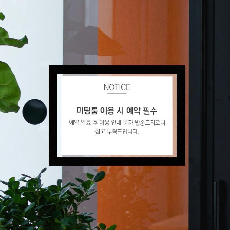 게시판 액자 프레임 자석 안내문 무타공 A4 벽부착