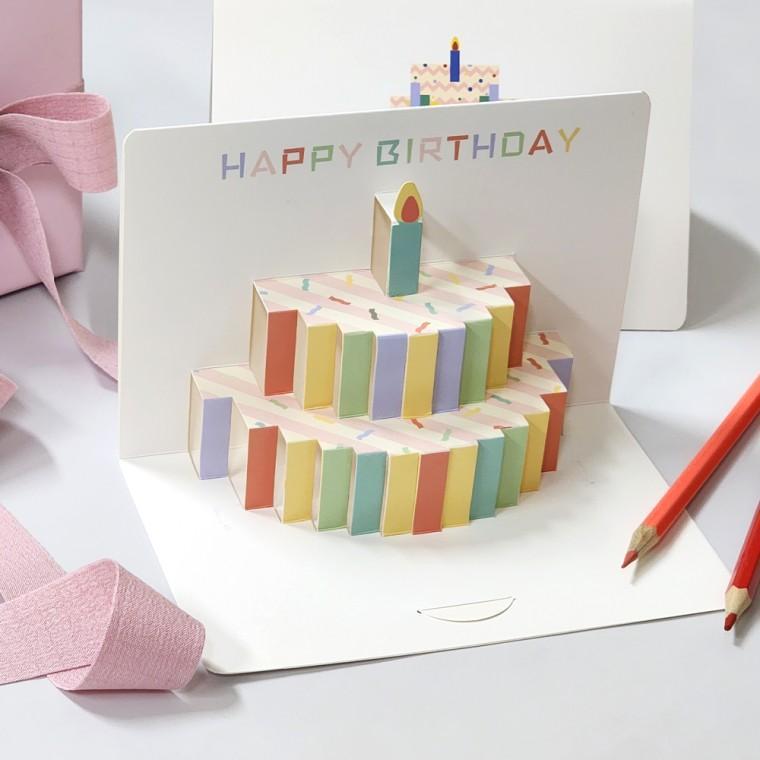 입체 생일 축하 팝업 카드 편지