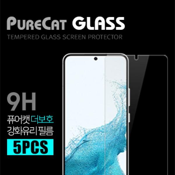 퓨어캣 더보호 강화유리필름-5매 [SM-S947] 갤럭시S26플러스 5G