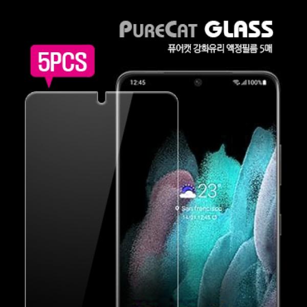 퓨어캣 강화유리필름-5매 [SM-S942] 갤럭시S26 5G