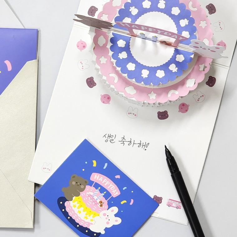 입체 생일 축하 팝업 카드 세트 해피데이 편지