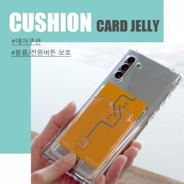 닥터핏 쿠션카드 젤리 [SM-S942] 갤럭시S26 5G