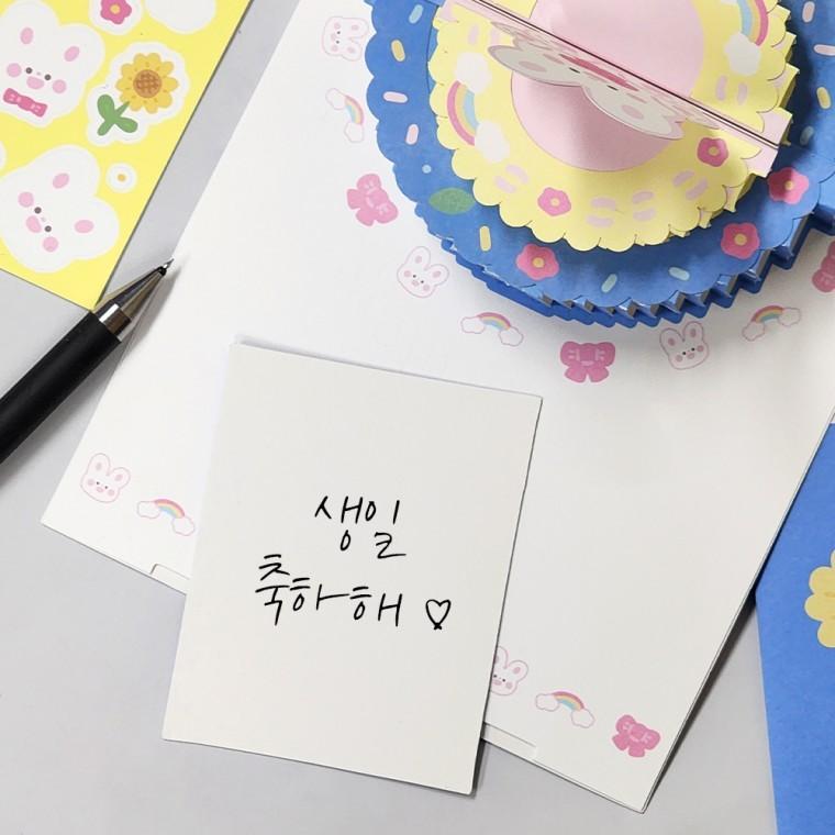 입체 생일 축하 팝업 카드 세트 리본토끼 편지