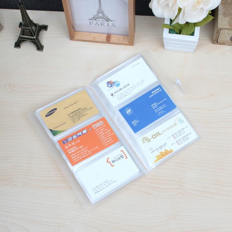 베이직 명함집(240장)