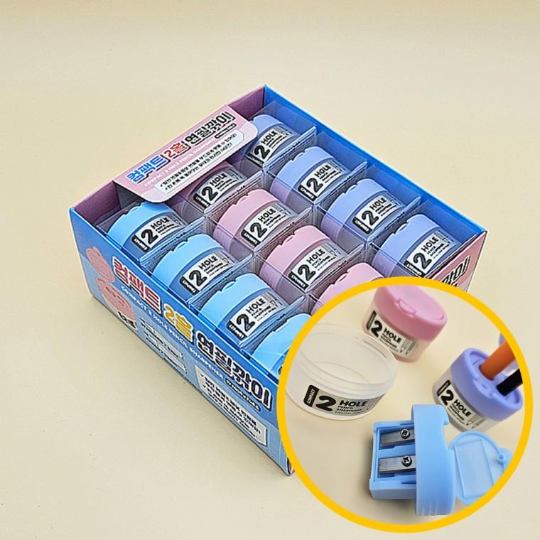 1000 컴팩트 2홀 연필깎이 24개입 1박스 - 휴대간편 학교 학원 스터디카페 달란트 포인트마켓 마켓데이