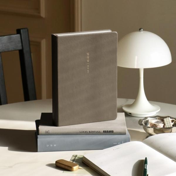 일상집 5년 일기장 다이어리 만년 감사일기